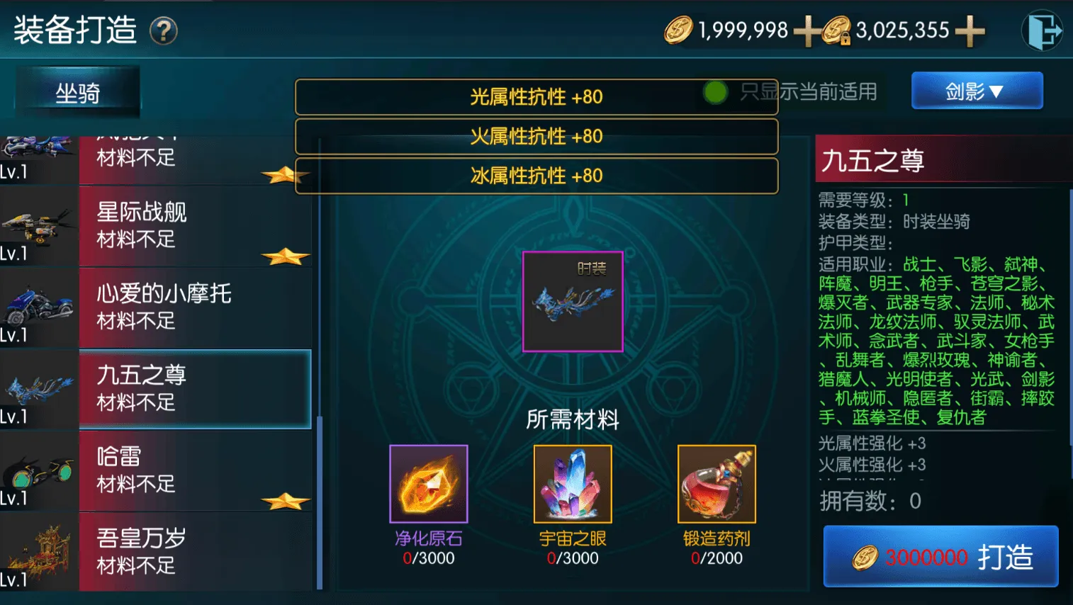 横版闯关手游【全明星之英雄觉醒阿拉德】最新整理单机一键即玩端+Linux手工服务端+JAVA管理后台+GM授权后台+安卓苹果双端+详细搭建教程