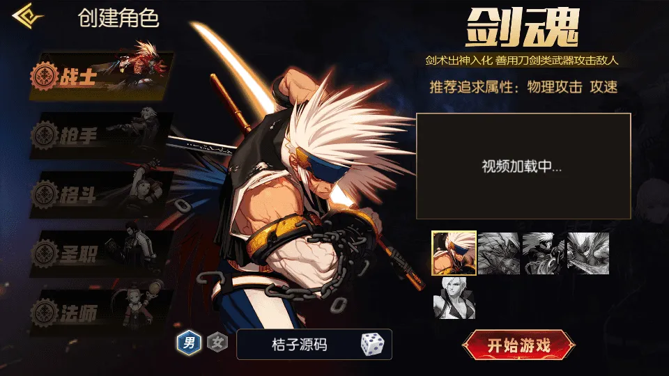 横版闯关手游【全明星之抗日剑在弦上阿拉德】最新整理单机一键即玩镜像端+Linux手工服务端+配套表+全功能管理后台+GM授权后台+安卓苹果双端+详细搭建教程