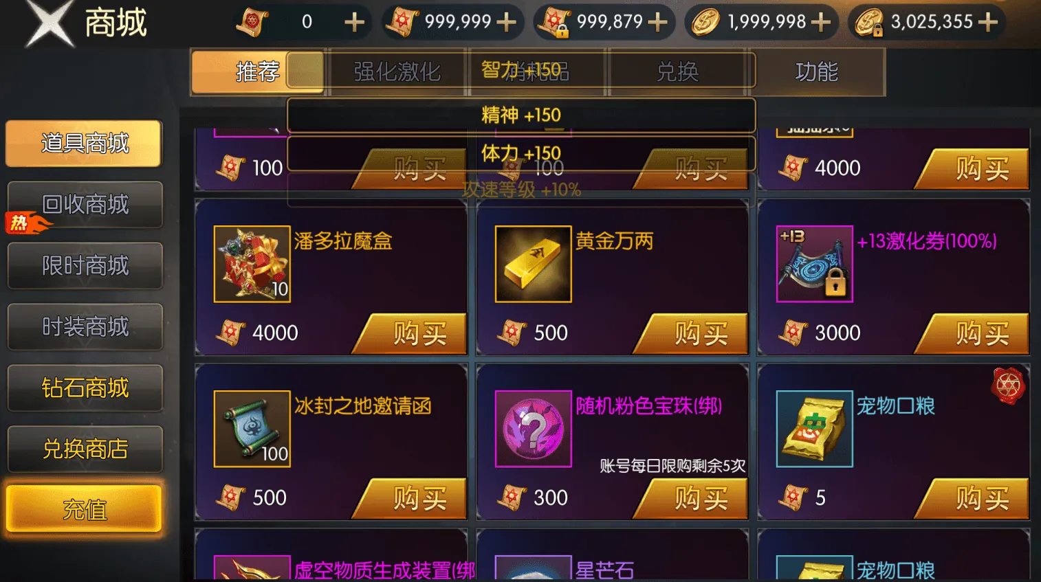 横版闯关手游【全明星之英雄觉醒阿拉德】最新整理单机一键即玩端+Linux手工服务端+JAVA管理后台+GM授权后台+安卓苹果双端+详细搭建教程