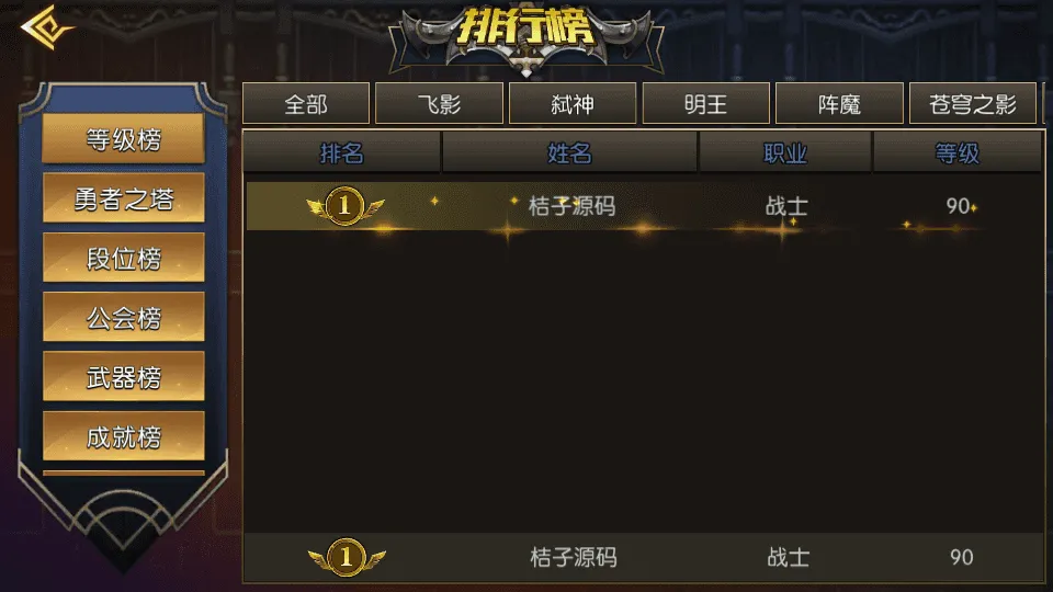 横版闯关手游【全明星之抗日剑在弦上阿拉德】最新整理单机一键即玩镜像端+Linux手工服务端+配套表+全功能管理后台+GM授权后台+安卓苹果双端+详细搭建教程