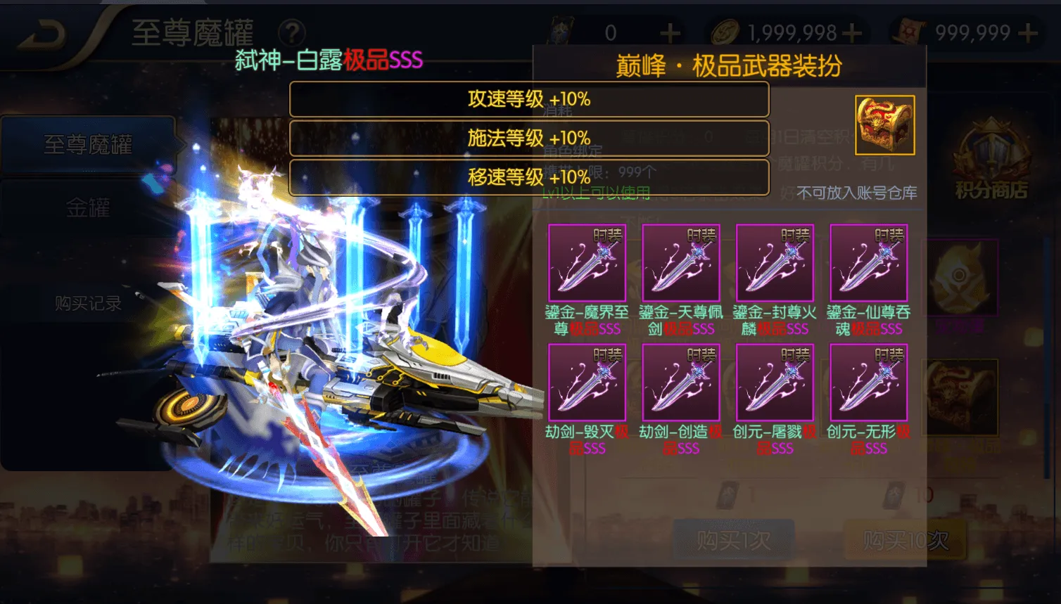 横版闯关手游【全明星之英雄觉醒阿拉德】最新整理单机一键即玩端+Linux手工服务端+JAVA管理后台+GM授权后台+安卓苹果双端+详细搭建教程