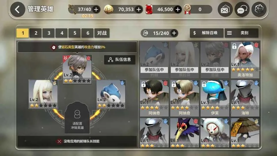 稀有横版卡牌手游【天命6】最新整理WIN系半手工服务端+安卓+GM后台+详细搭建教程
