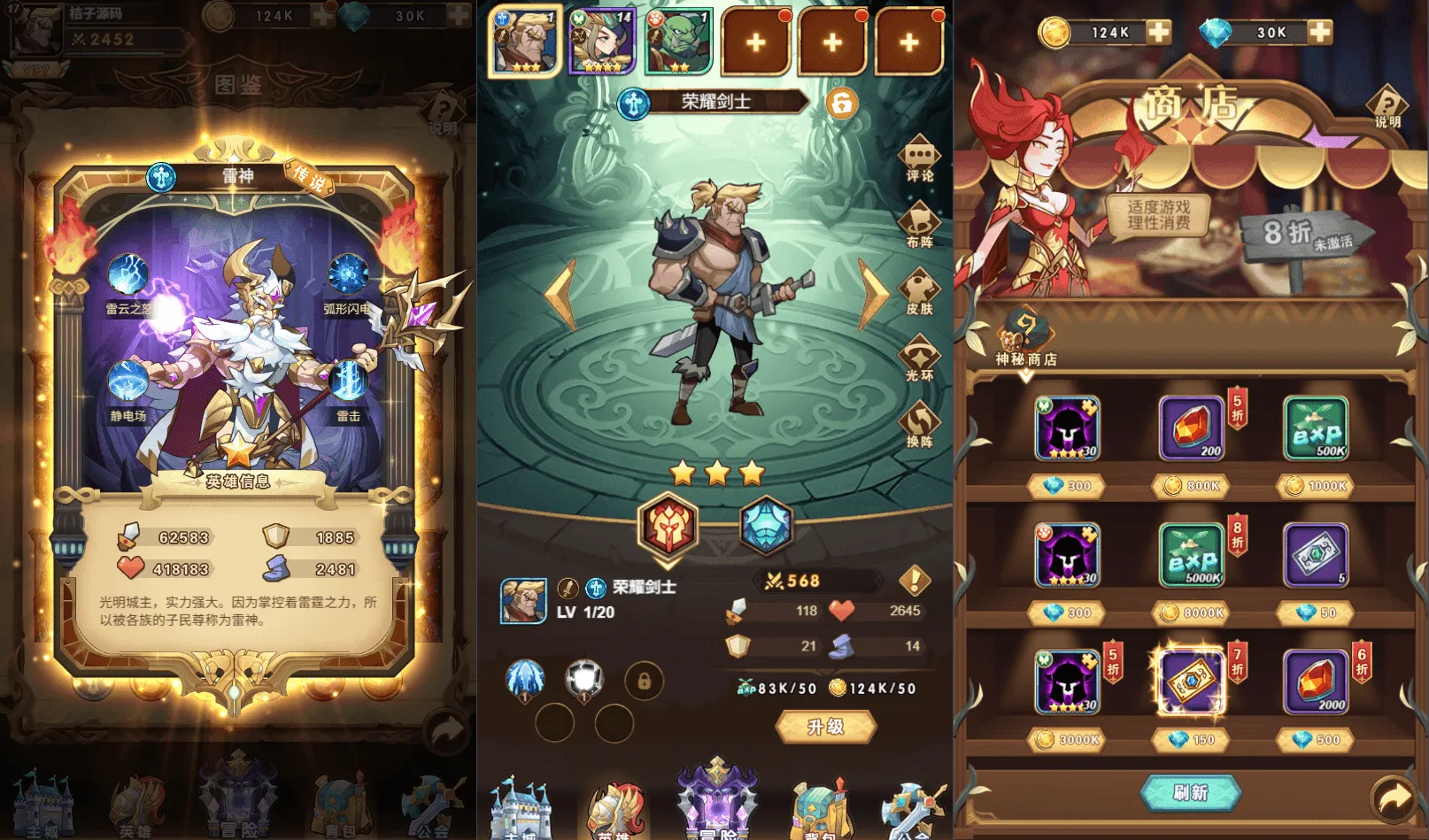 放置卡牌H5【荣耀崛起】最新整理单机一键即玩端+Linux手工服务端+CDK授权后台+简易安卓+详细搭建教程+全套源码