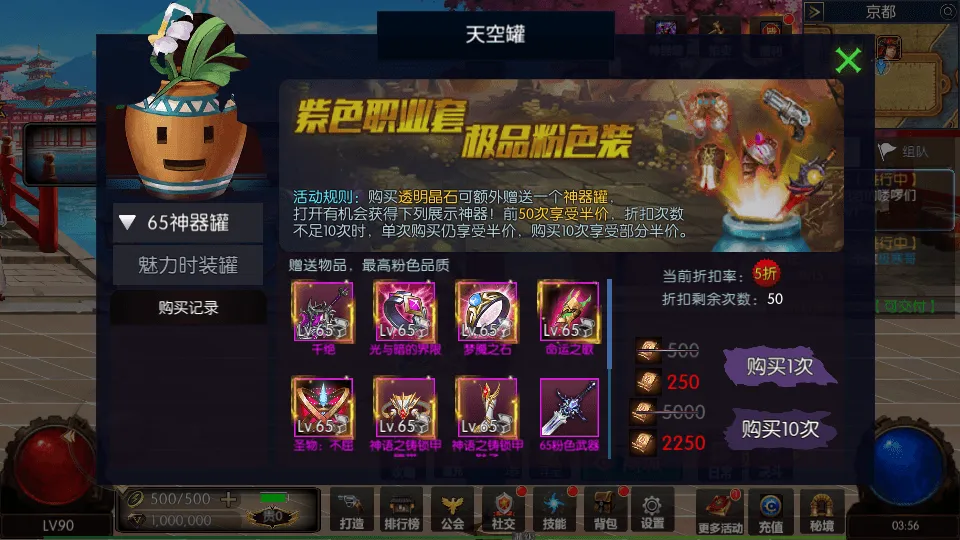 横版闯关手游【全明星之抗日剑在弦上阿拉德】最新整理单机一键即玩镜像端+Linux手工服务端+配套表+全功能管理后台+GM授权后台+安卓苹果双端+详细搭建教程