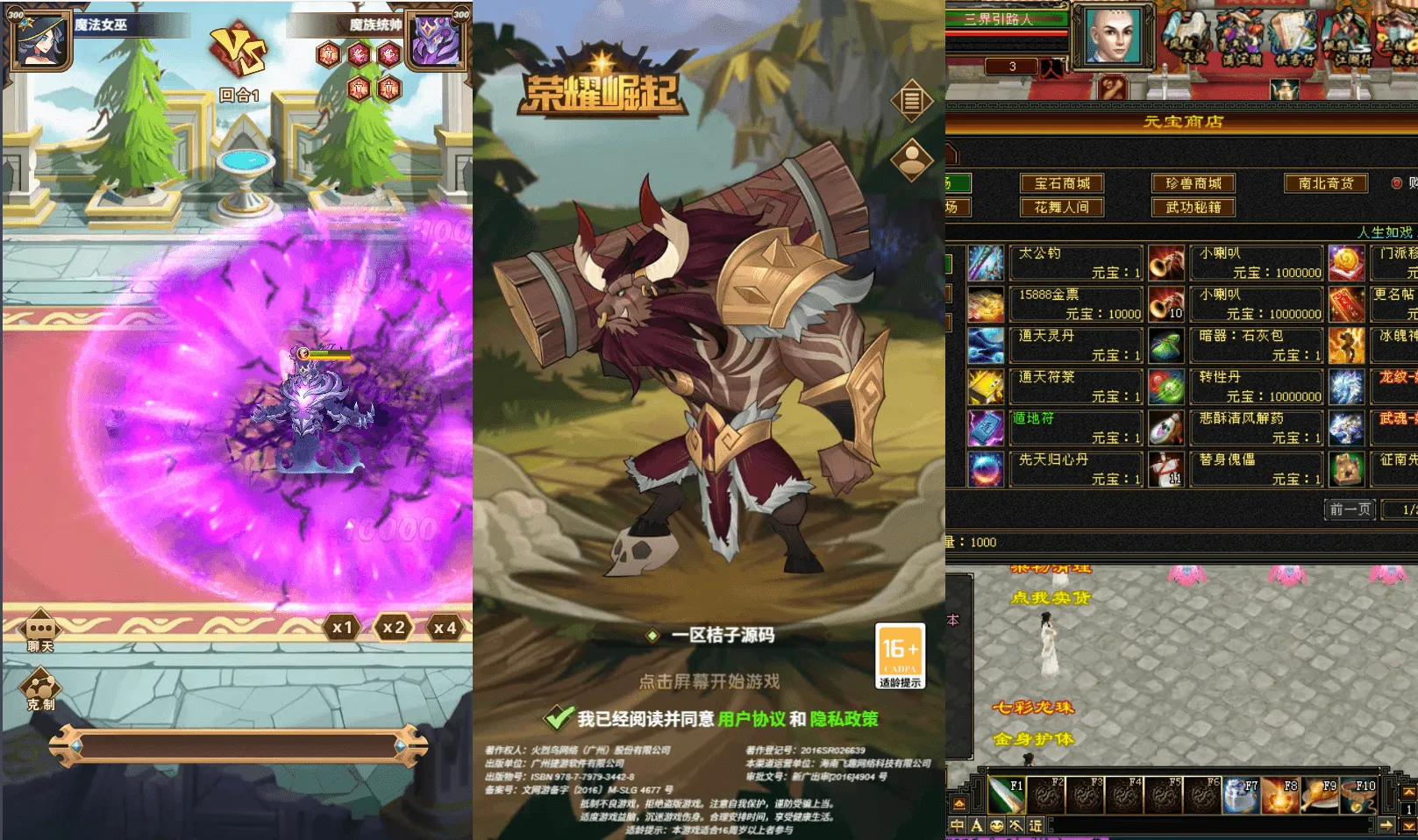 放置卡牌H5【荣耀崛起】最新整理单机一键即玩端+Linux手工服务端+CDK授权后台+简易安卓+详细搭建教程+全套源码
