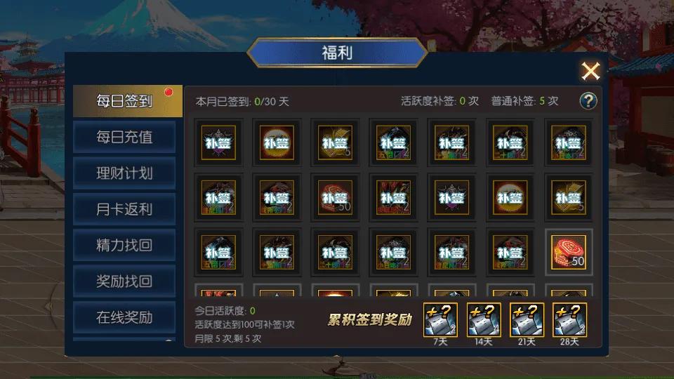 横版闯关手游【全明星之抗日剑在弦上阿拉德】最新整理单机一键即玩镜像端+Linux手工服务端+配套表+全功能管理后台+GM授权后台+安卓苹果双端+详细搭建教程