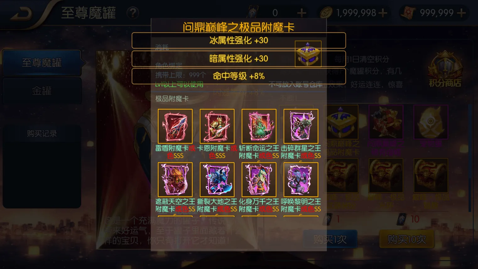 横版闯关手游【全明星之英雄觉醒阿拉德】最新整理单机一键即玩端+Linux手工服务端+JAVA管理后台+GM授权后台+安卓苹果双端+详细搭建教程