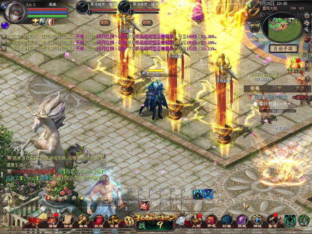 1655互通魔域【BOSS变异版本完整商业版本】三职业+PC端+安卓
