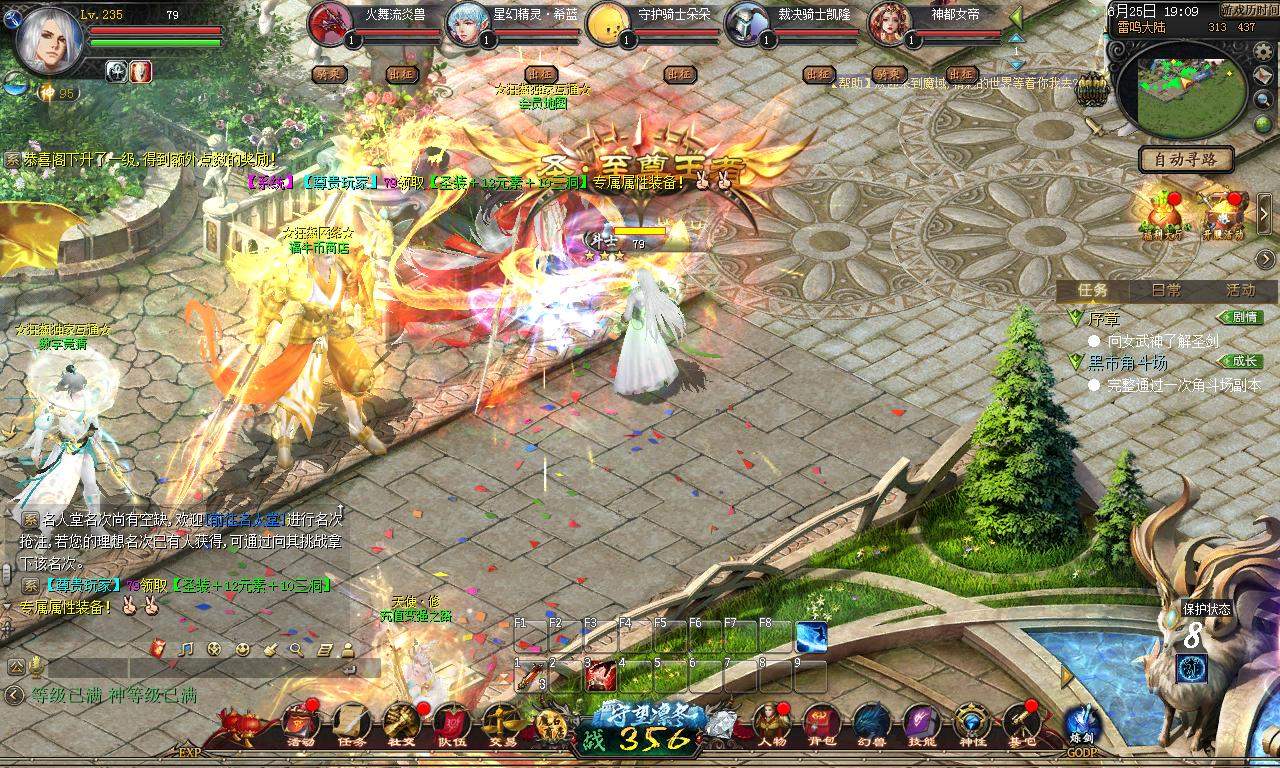 1655互通魔域【BOSS变异版本完整商业版本】三职业+PC端+安卓
