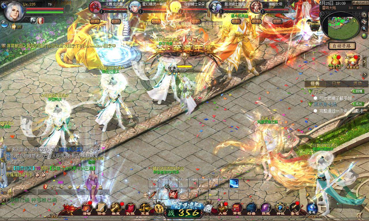 1655互通魔域【BOSS变异版本完整商业版本】三职业+PC端+安卓