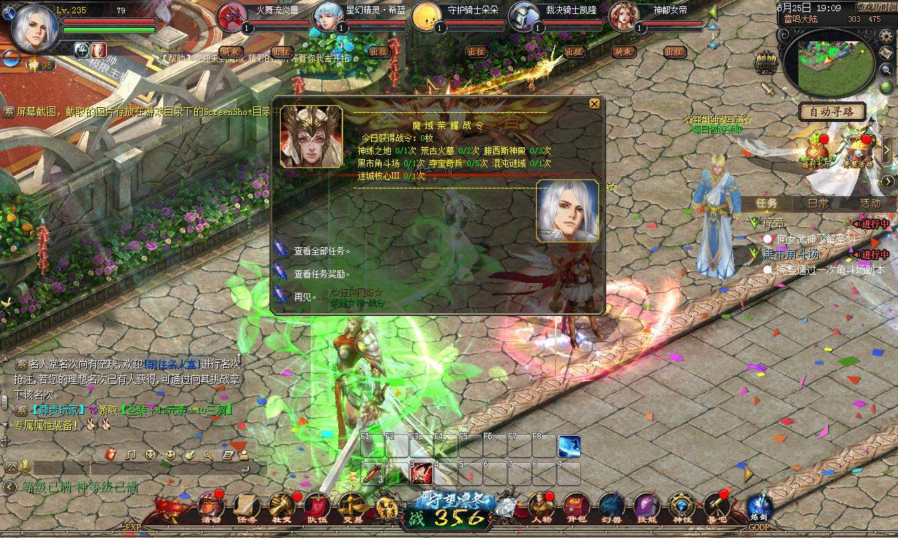 1655互通魔域【BOSS变异版本完整商业版本】三职业+PC端+安卓