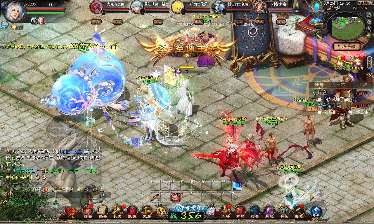 1655互通魔域【BOSS变异版本完整商业版本】三职业+PC端+安卓