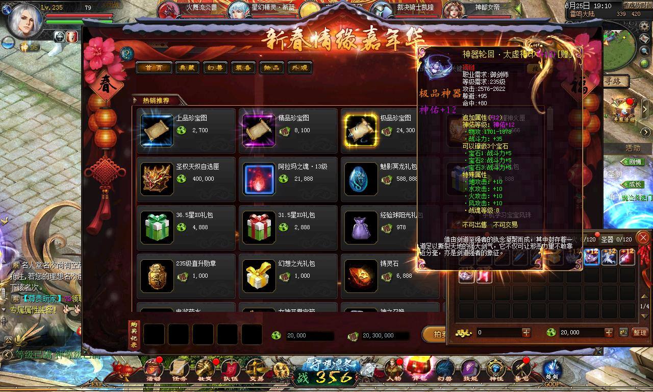 1655互通魔域【BOSS变异版本完整商业版本】三职业+PC端+安卓