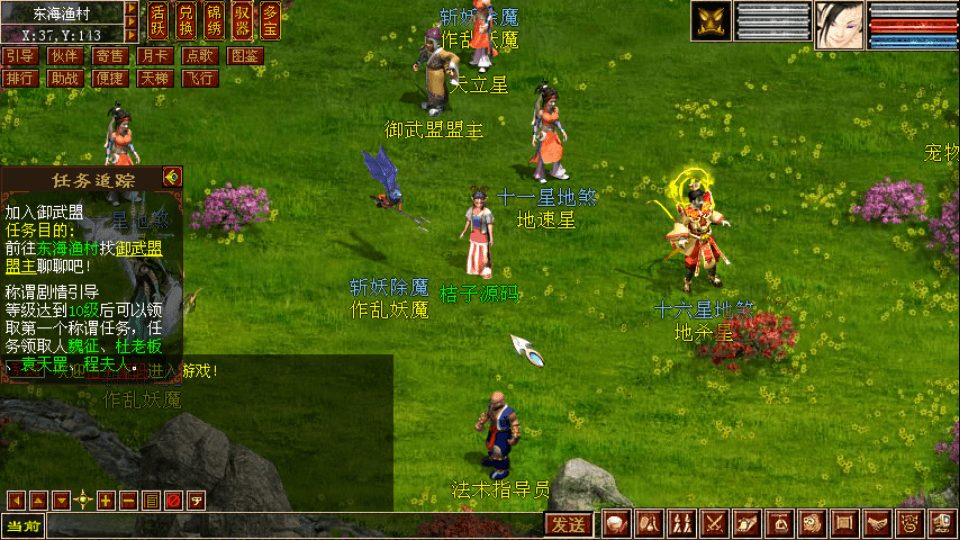 GGE2互通大话【旧梦西游3-4种族切换】最新整理Win系服务端+安卓PC互通客户端+内置GM工具+全套源码+详细搭建教程