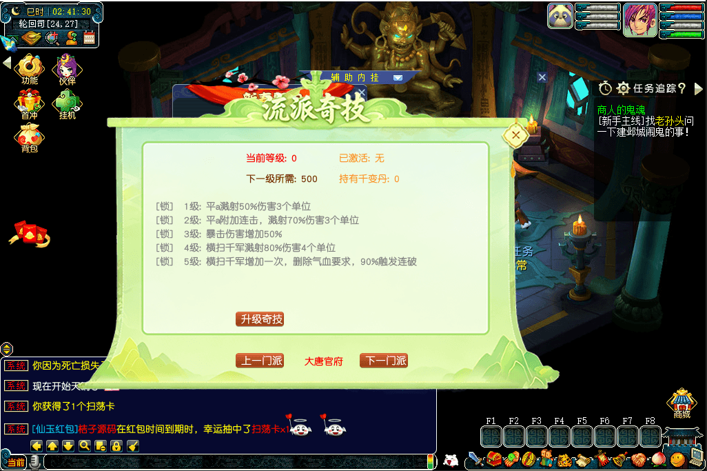 GGE2互通西游【神界天海西柚】最新整理Win系服务端+安卓苹果PC三端+内置GM工具+全套源码+详细搭建教程