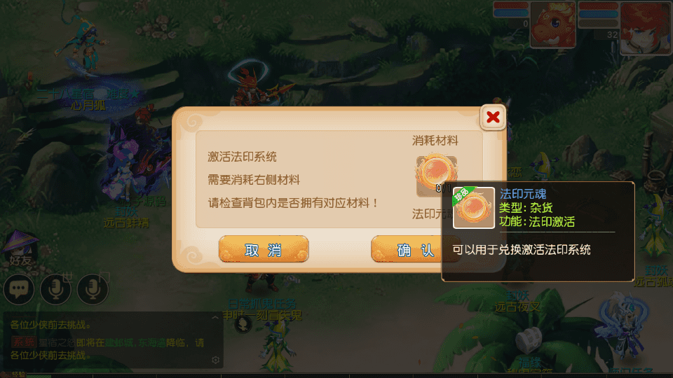20260828101447374 20260828101447374