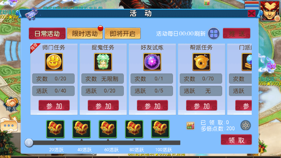 20260903020914763