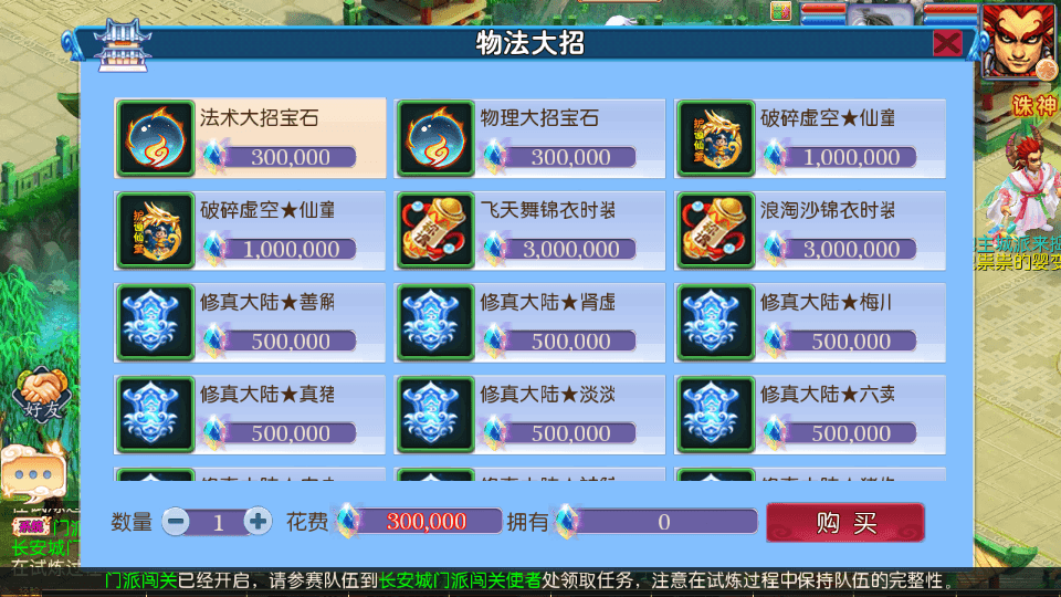 20260903020917172