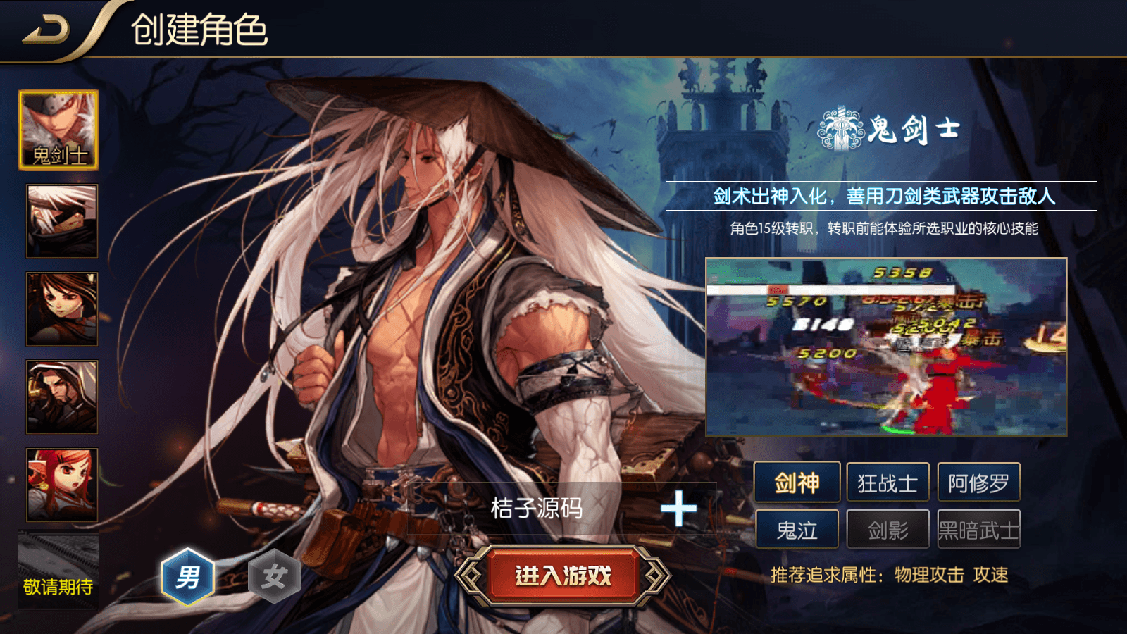 横版闯关手游【追忆之新征程阿拉德5.0平台币内购版】最新整理单机一键即玩镜像端+Linux手工服务端+新WEB管理后台+GM授权后台+安卓苹果双端+详细搭建教程
