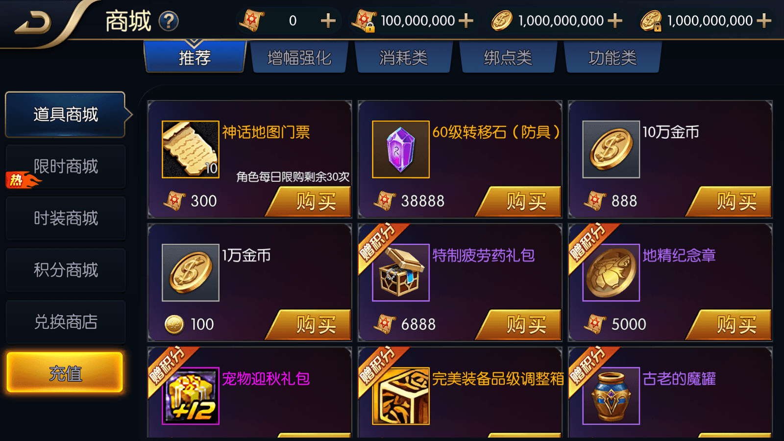 20260909071045862