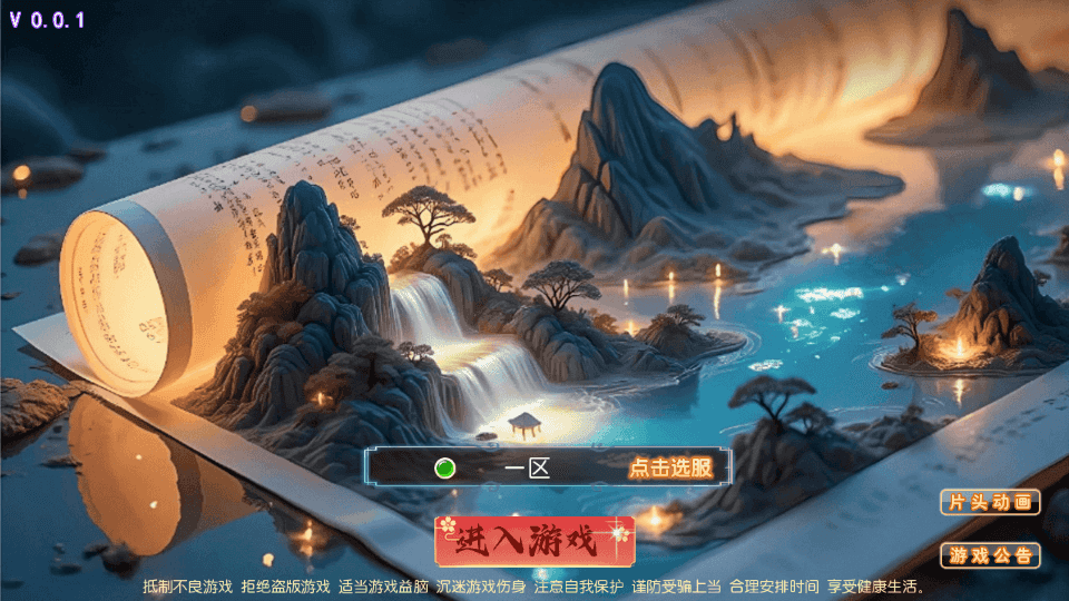 MT3换皮MH【时空之隙尊享挂机版】最新整理单机一键即玩镜像端+Linux手工服务端+安卓苹果双端+GM后台+详细搭建教程+全套源码