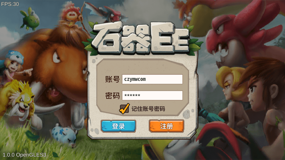 典藏怀旧手游【石器时代EE】最新整理单机一键即玩镜像端+Linux服务端+安卓+详细搭建教程+全套源码