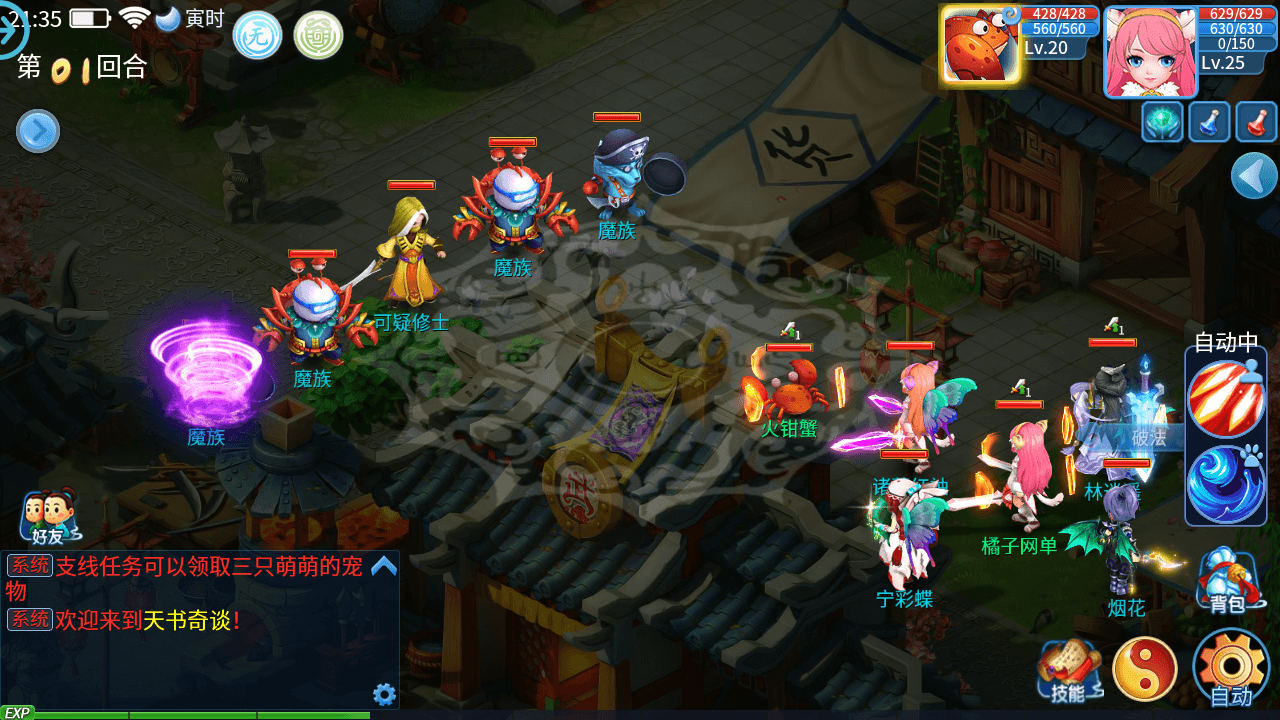 20260928140557447 20260928140557447