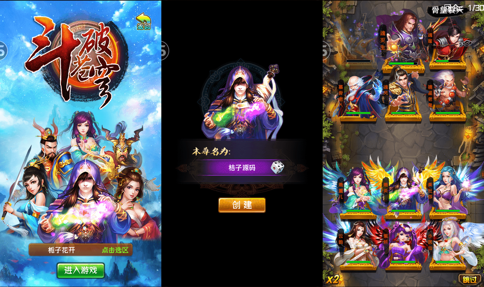 典藏卡牌手游【斗破苍穹觉醒本地版】最新整理单机一键即玩镜像端+Linux手工服务端+安卓苹果双端+运营后台+详细搭建教程