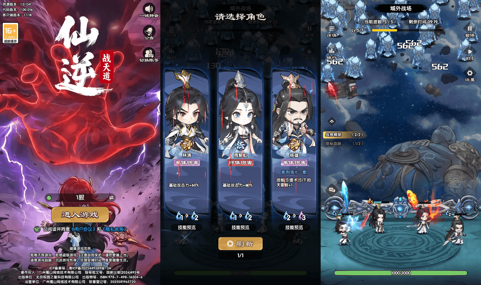 Q版塔防手游【苮逆-戰天道代金券内购版】新整理单机一键即玩镜像端+Linux手工服务端+管理后台+CDK授权后台+安卓苹果双端+详细搭建教程