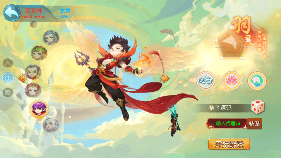 MT3换皮MH【梦晓月影全靠爆挂机尊享版】最新整理单机一键即玩镜像端+Linux手工服务端+安卓苹果双端+GM后台+详细搭建教程+全套源码