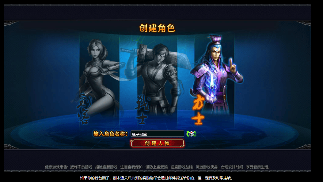 典藏怀旧页游【横版三国】最新整理Win系服务端+GM工具+详细外网搭建教程