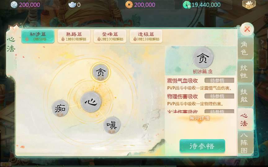 大话回合手游【缥缈西游之内丹小熊修复第二版】整理单机一键即玩镜像端+Linux手工服务端+管理后台+教程【站长亲测】