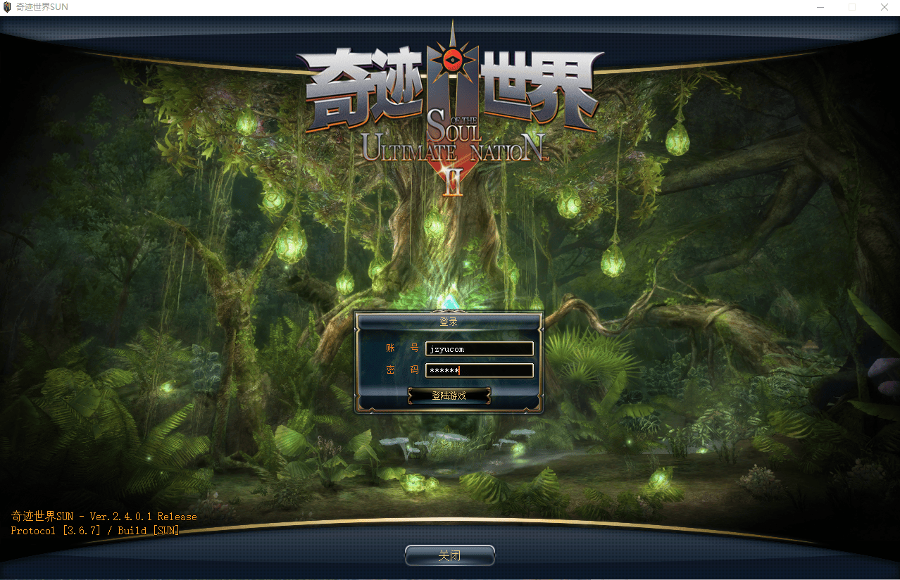 3DMMORPG端游【新版奇迹世界2幻影城八职业】最新整理Win系服务端+登录器生成器+网页注册+GM工具+GM指令+货币修改教程+PC客户端+详细搭建教程