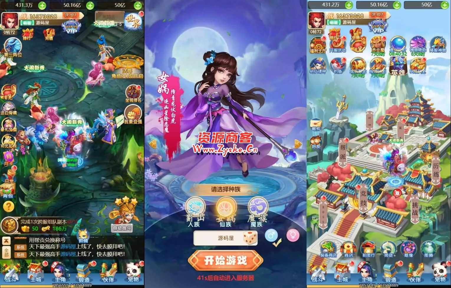 三网H5游戏【大圣轮回H5之图图超变西游】最新整理Linux本地手工服务端+GM授权后台+添加宝宝教程+详细搭建教程