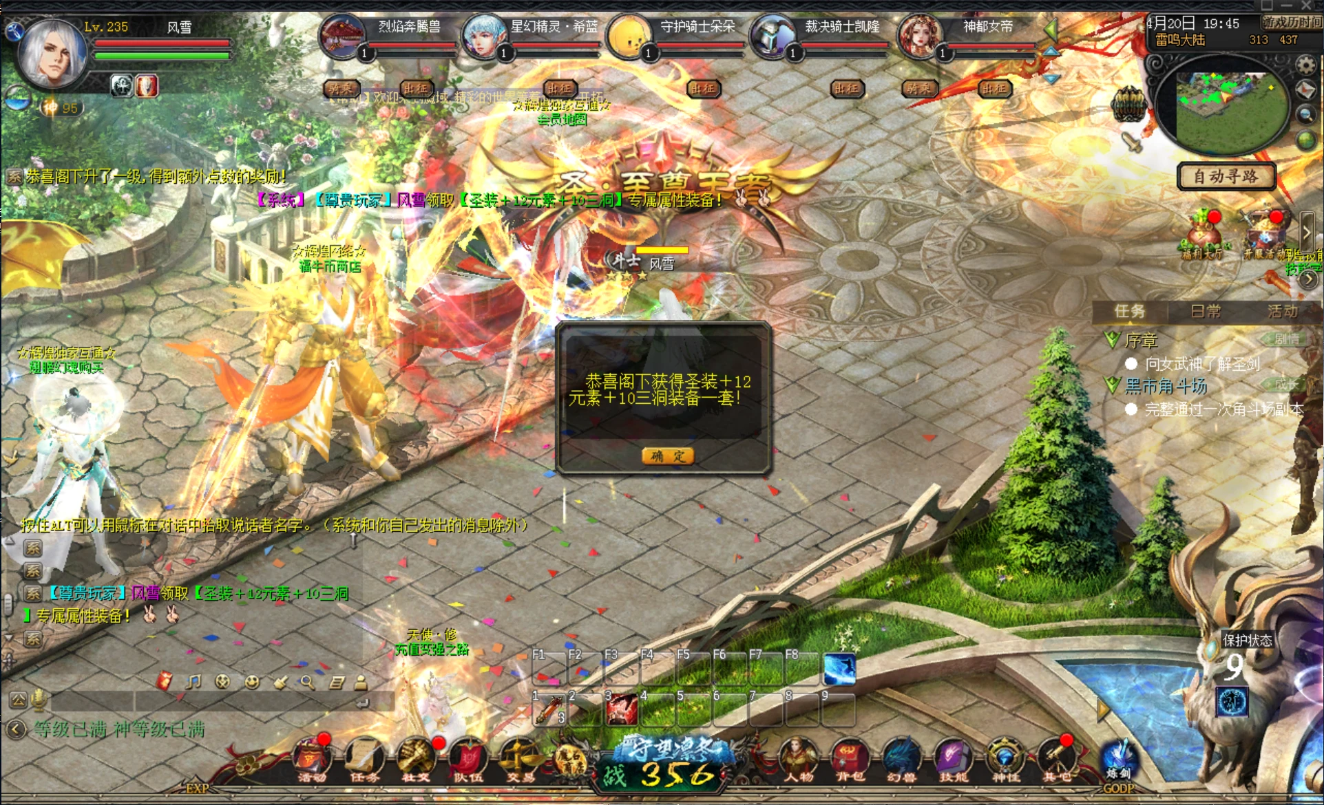 1655互通魔域【辉煌魔域95神火蛇宝宝】最新整理商业服务端+本地验证+本地注册+全套工具