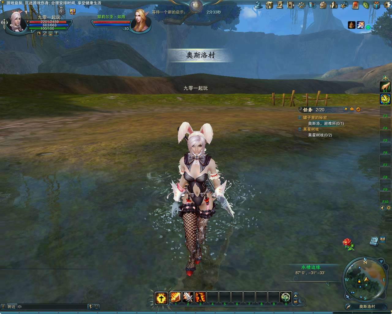 奇幻MMORPG端游【神魔大陆血袭版】最新整理单机一键即玩镜像端+Linux手工端+PC客户端+GM工具+教程