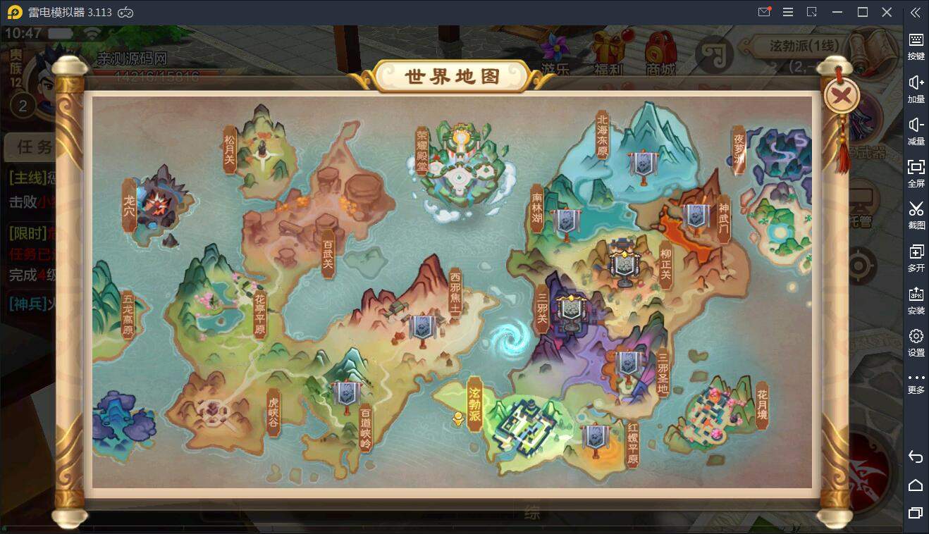 Q萌怀旧手游【热血江湖神武版】8月整理WIN一键既玩服务端+GM后台+安卓苹果双端插图25