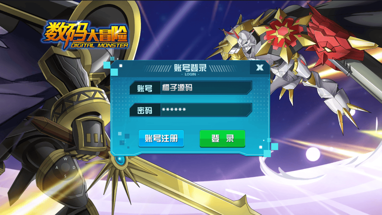 3DQ萌冒险手游【数码宝贝之数码大冒险】最新整理WIN系服务端+安卓+后台+CDK授权后台+详细搭建教程