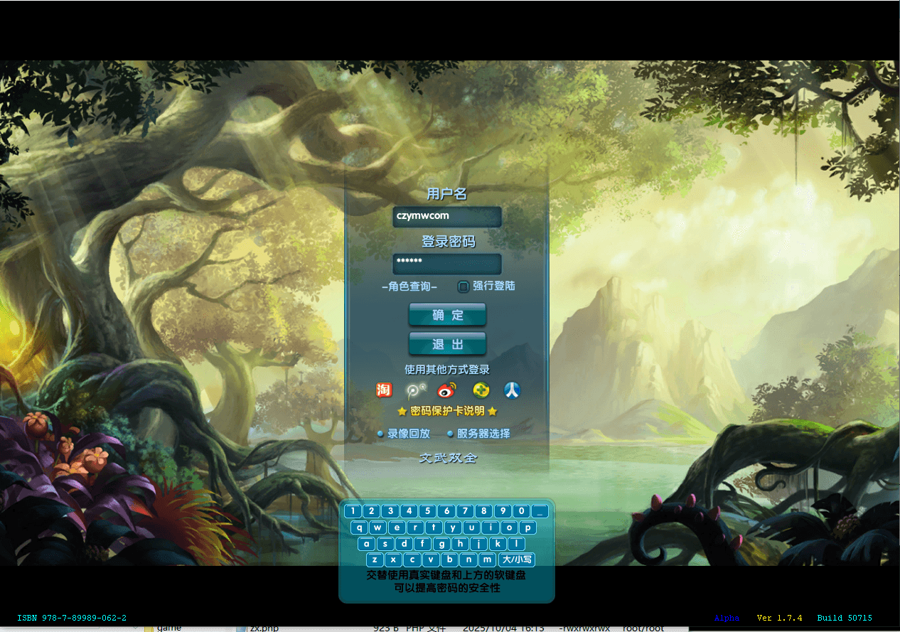 3DMMORPG端游【新武林外传嘉航版】最新整理单机一键即玩镜像端+Linux手工服务端+GM工具+网页注册+PC客户端+详细搭建教程