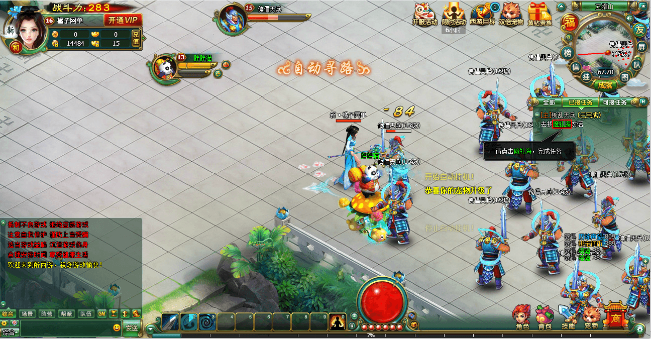 20250819205708410 20250819205708410