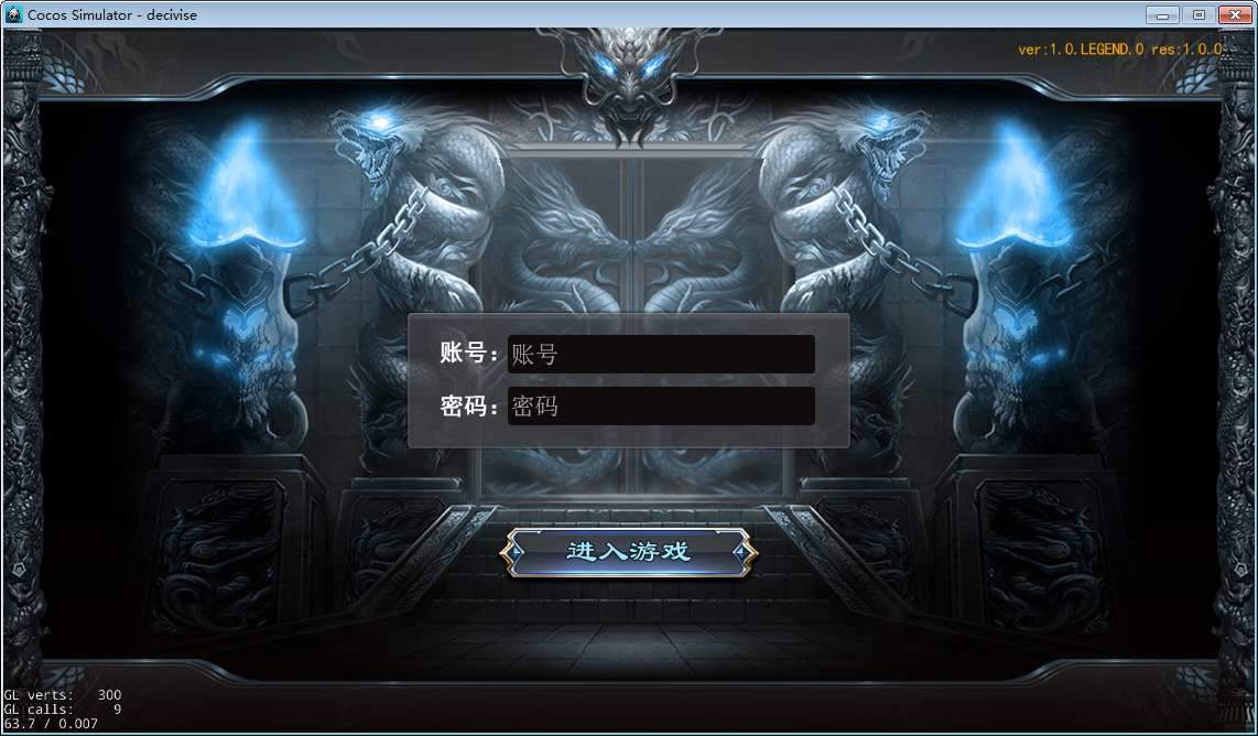 白日门耀光冰雪全套源码(客户端源码+服务端源码+GS源码+工具源码+本地测试端)