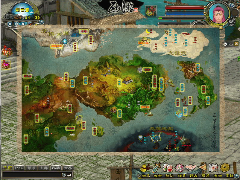 精品怀旧端游【西游3】最新整理单机一键即玩镜像端+Linux手工服务端+PC客户端+网页注册+详细搭建教程