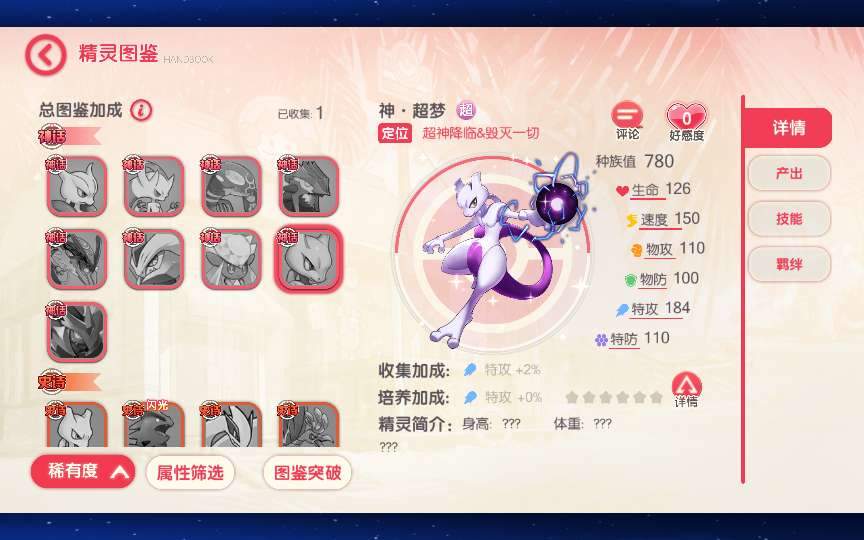 怀旧3D横版卡牌回合手游【口袋觉醒跨服冠军皮卡丘】2025最新整理单机一键即玩镜像端+Linux手工服务端+管理后台+网页注册+GM授权后台+教程【站长亲测】