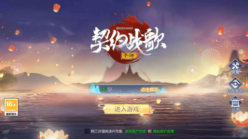 3D仙侠手游【天之禁】最新整理单机一键即玩镜像端+Linux手工端+安卓+运营后台+CDK授权后台+详细搭建教程+全套源码+编译教程