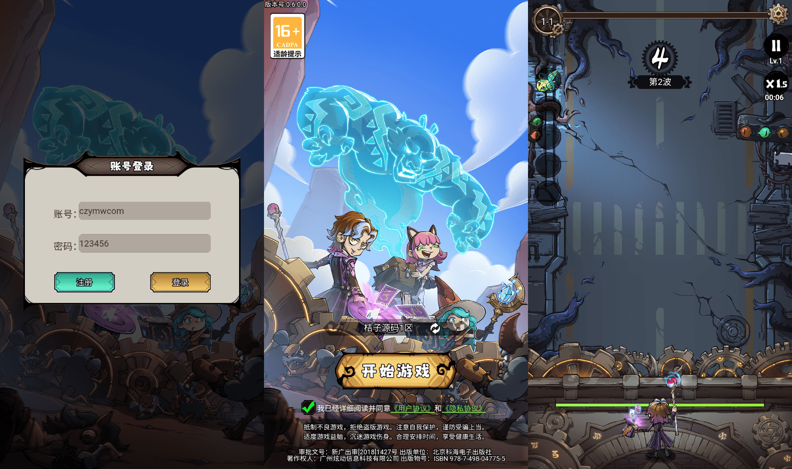 三网H5塔防游戏【路战狂魔师H5】最新整理单机一键即玩镜像端+Linux手工服务端+简易客户端+GM授权后台+详细搭建教程