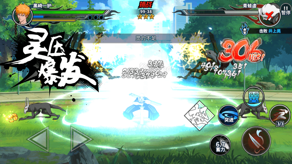 横版闯关手游【境界·死神激斗】最新整理单机一键即玩镜像端+Linux手工服务端+网页注册+GM授权后台+安卓苹果双端+详细搭建教程+视频教程