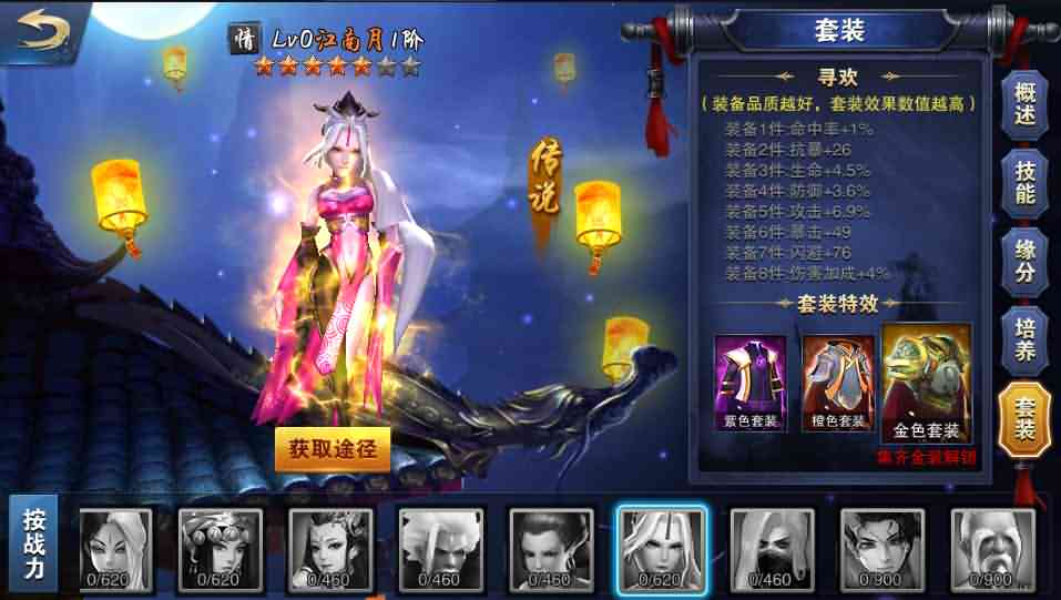 3D动作武侠手游【飞刀无双修复版】最新整理Win一键既玩服务端+GM后台+详细搭建教程