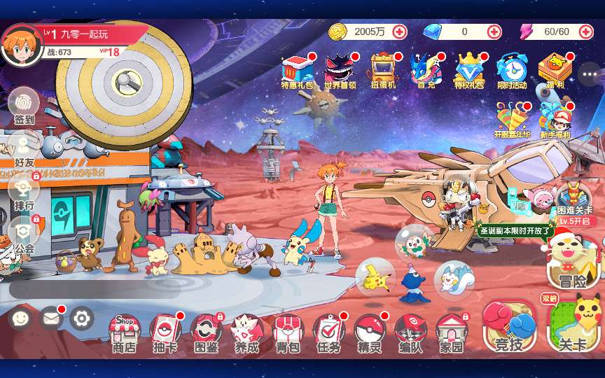 怀旧3D横版卡牌回合手游【口袋觉醒跨服冠军皮卡丘】2025最新整理单机一键即玩镜像端+Linux手工服务端+管理后台+网页注册+GM授权后台+教程【站长亲测】