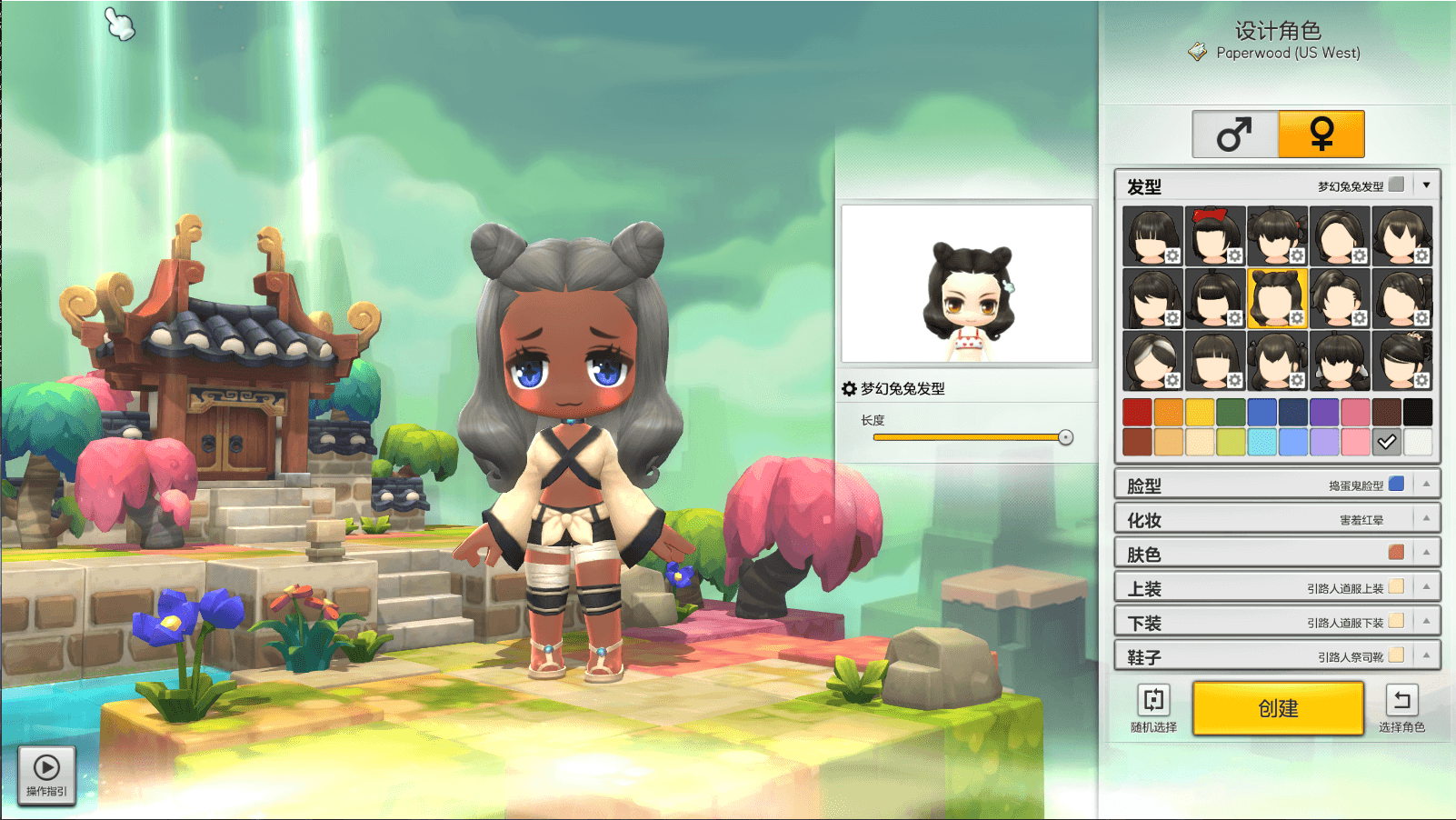 稀有Q萌冒险端游【冒险岛2修复版】最新整理单机一键即玩端+WIN系服务端+PC客户端+GM命令+详细搭建教程