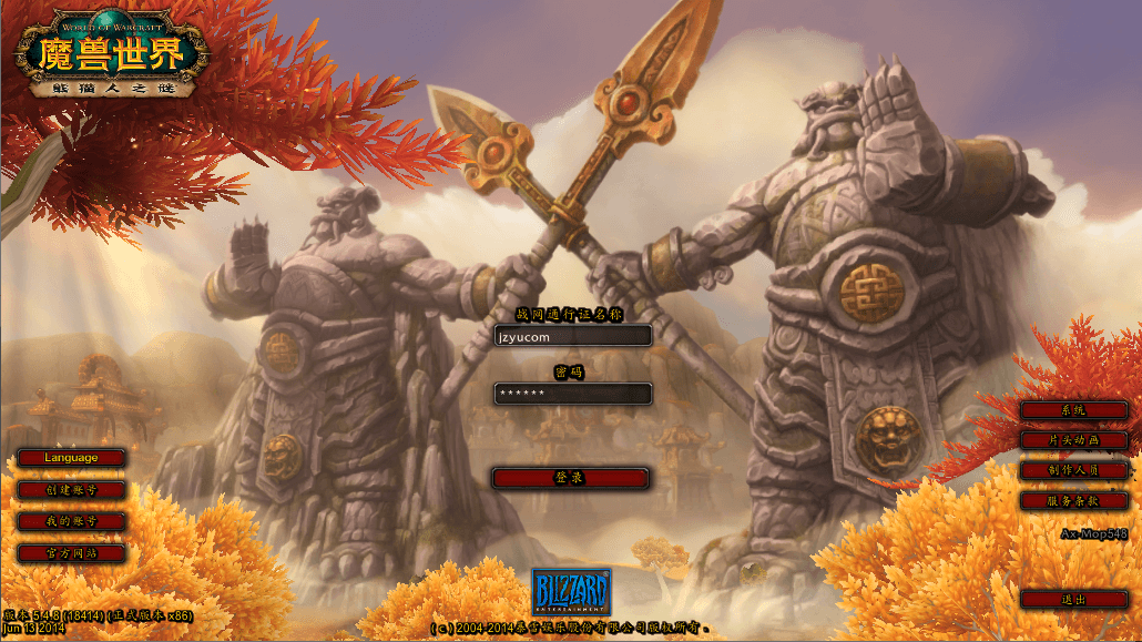 典藏怀旧端游【魔兽世界548安心魔兽WOW90特色变身传奇宝石随机附魔微变端】最新整理Win系服务端+登录器+补丁+GM指令教程+详细搭建教程